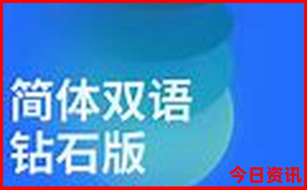 成都周边带娃娃2日游最佳景点